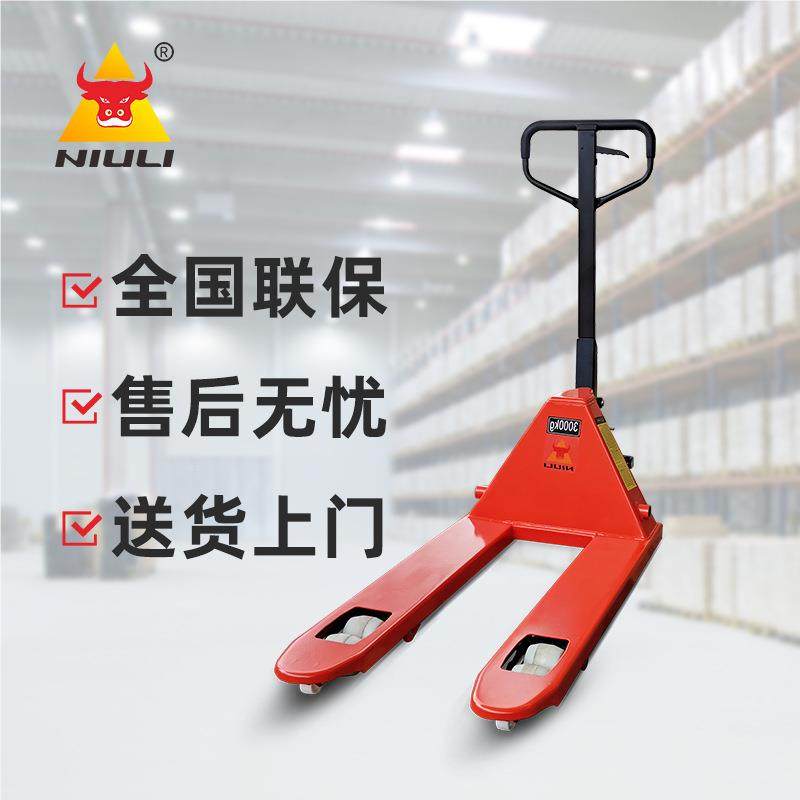 直压营动液搬运车升降盘地牛2吨3吨HMN5吨托装手卸叉车拖车推车,搬运/仓储/物流设备,起重葫芦,淘宝优惠券,粉丝福利购,淘宝优惠卷
