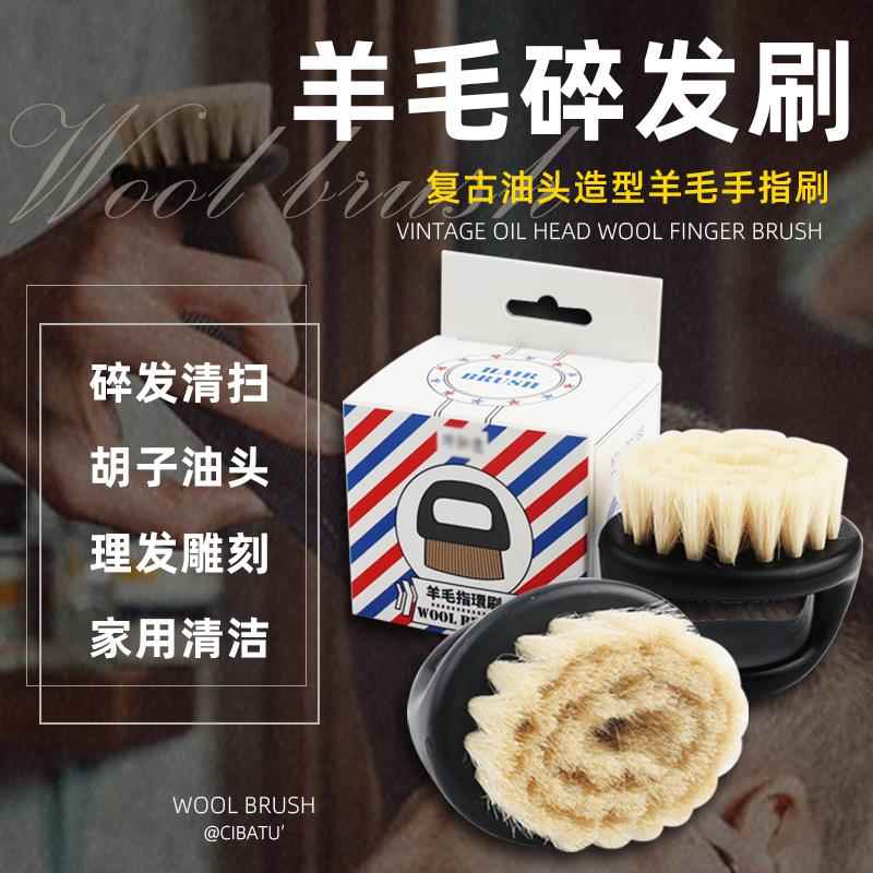 羊毛碎发刷软毛专业美发用品扫头发刷子发廊发型师理发剪发工具