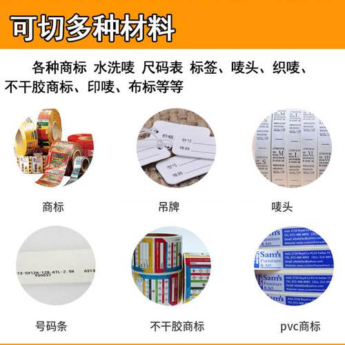 兄迪牌全自动冷热商标切带机电子眼布标断带机拉链魔术贴切割机
