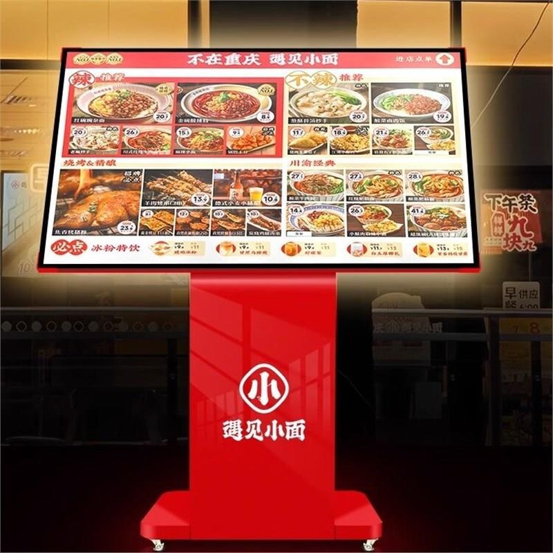 餐厅奶茶店引客神器LED发光灯箱广告牌广告展示架落地立式点餐牌