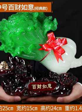 正品如2水招财玉白9菜摆大客件厅家装工艺品开幕礼33
