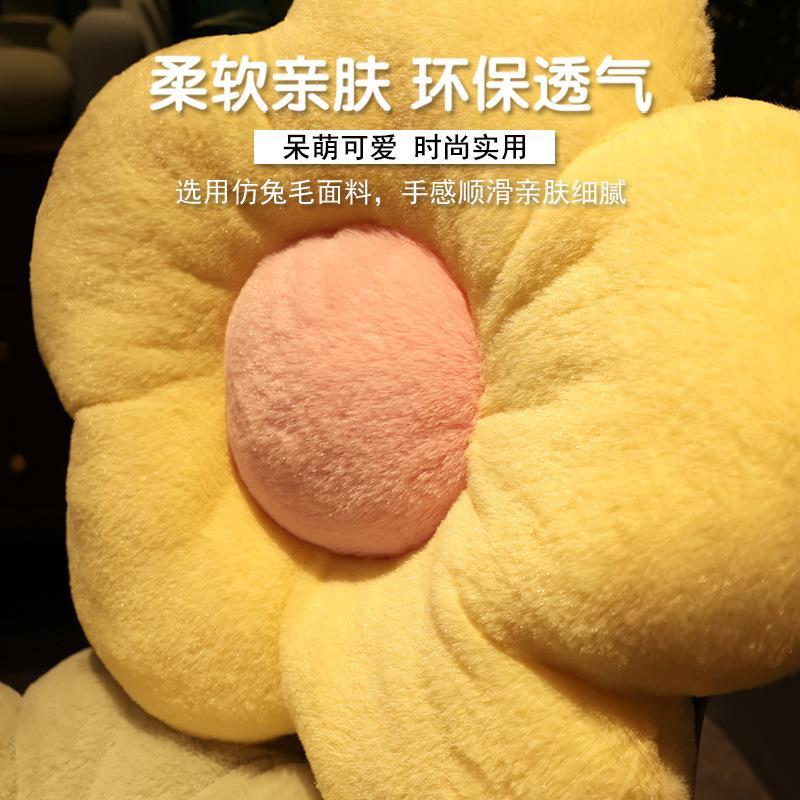 花朵坐椅垫椅子垫太阳座垫卧室上屁股垫子凳70593子餐学生教室垫