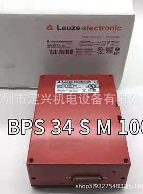 全新 LEUZE劳易测 BPS 34 S M 100 条码扫瞄器 50038007