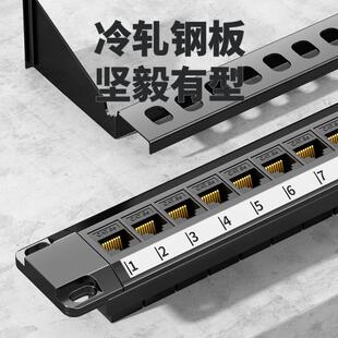 超五类24口直通配线架 cat5e类百兆机房理线架48口网络配线架