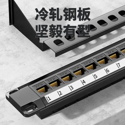 超五类24口直通配线架 cat5e类百兆机房理线架48口网络配线架