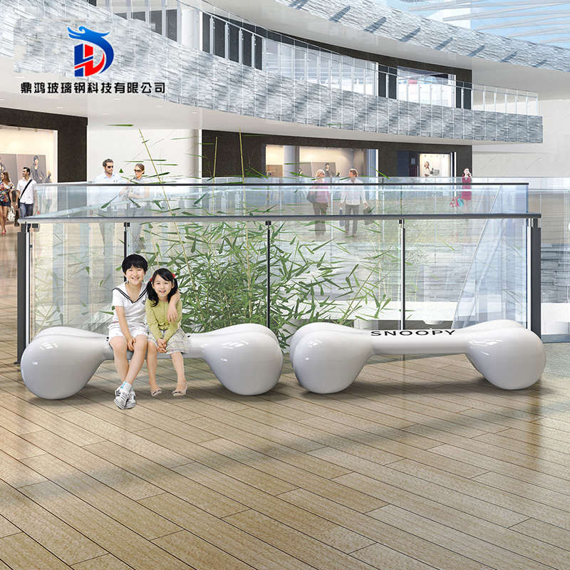 玻璃钢休闲座椅美陈装饰摆件户外商场酒店等候休息椅骨头造型长椅