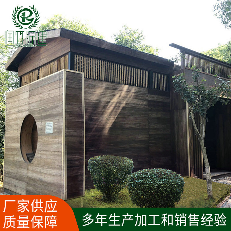 四合院装配式轻钢厕所竹木竹屋混合建筑室外原竹木整体仿古亭子