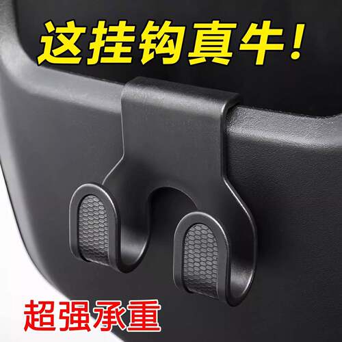 【下单立减50元】电动车挂钩摩托车置物盒挂钩