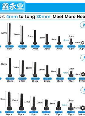 1260cs螺碳钢发黑p122.9级M-M4杯头内六角687丝螺母平垫组合套装