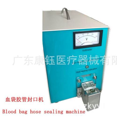 血袋胶管封口机Blood bag hose sealing machinePVC管封口机血袋