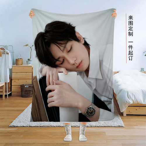 来图定制成毅法兰绒毛毯莲李莲花王权富贵午睡空调盖毯子应渊周边