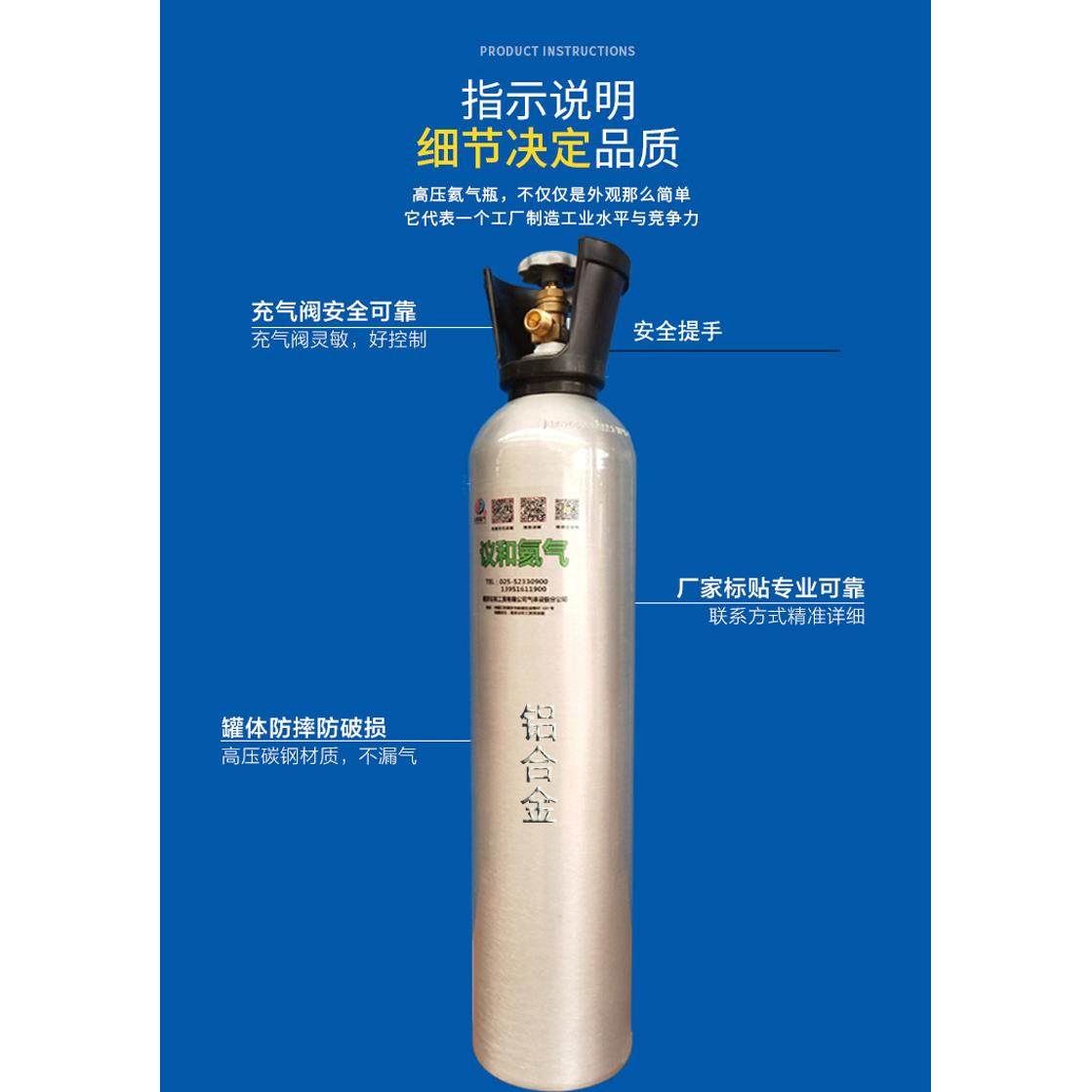 10升铝金合气瓶适合惰性WMA-159-体气充装重量轻便携带议和氦价气