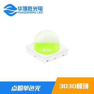 厂家直销3030模顶灯珠1W白光9V 140 150LM 3030高压灯珠 100MA