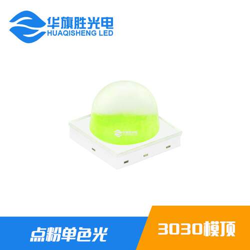 厂家直销3030模顶灯珠1W白光9V 100MA 130-140LM 3030高压灯珠