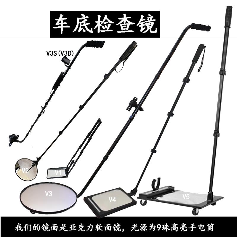 可录影伸缩车底检查镜汽车底盘反光镜红外线 线集装箱影片车底检