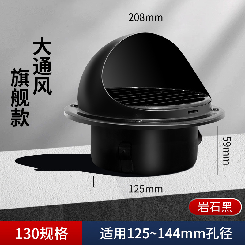 通风口不锈钢外墙倒灌风机配件