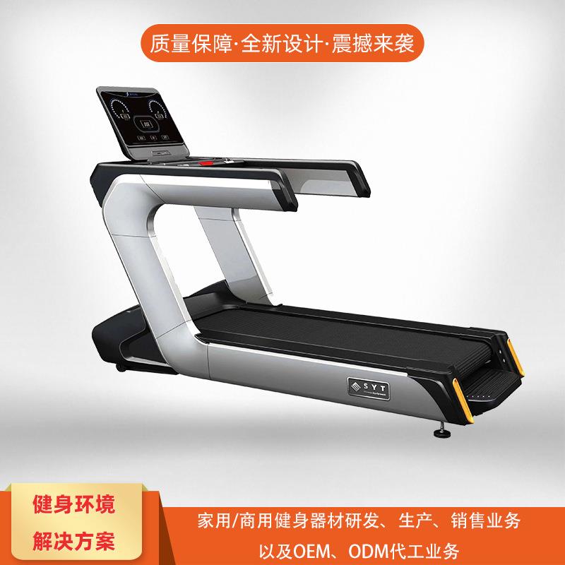 跑步机健身房有氧运动家用电动跑步机商用健身智能运动T127跑步机