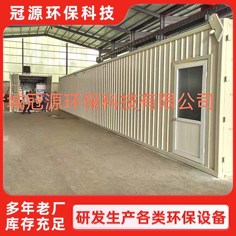 医疗生活废水处理 一体化污水处理设备 工业污水处理成套设备
