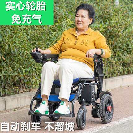 免充气实心胎电动轮椅车老粘人智能残疾人折叠全自动轻便代步车