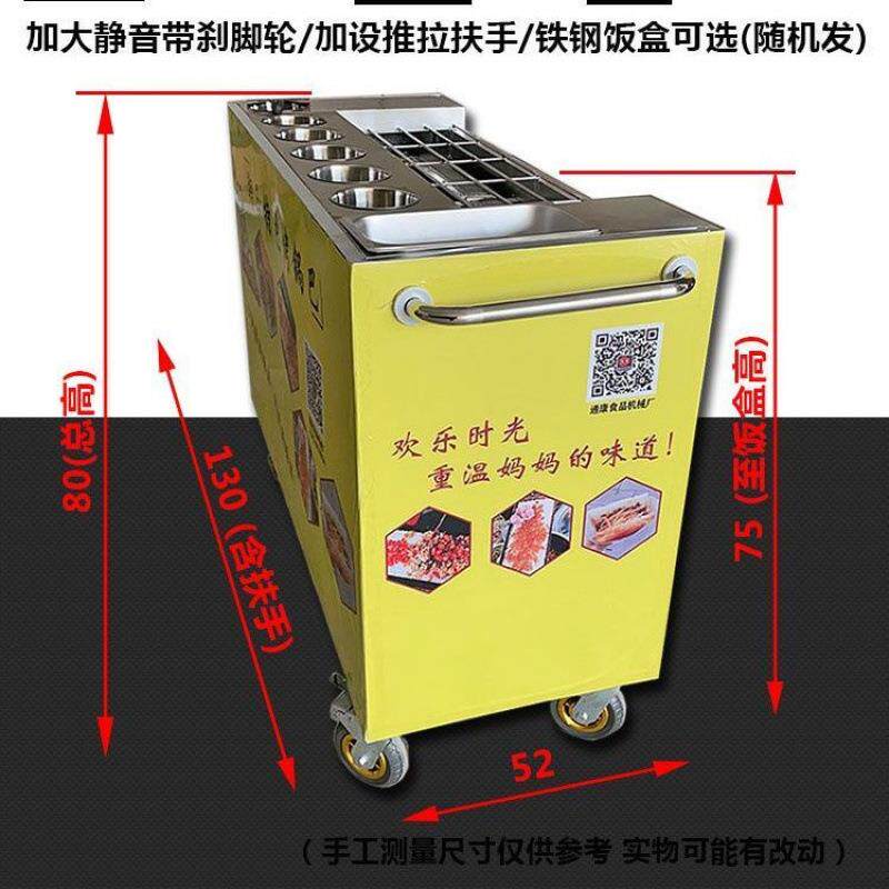 网红摆摊项目路边现烤锅巴机器摆摊小本创业美食湘西土匪锅巴设备