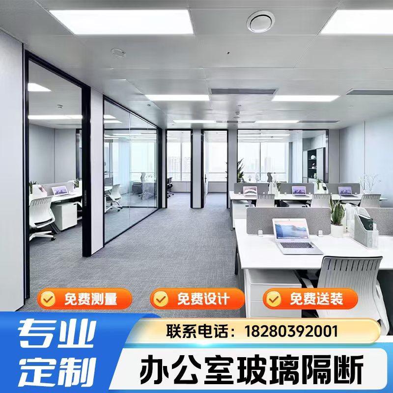 可客制化高隔间双玻百叶玻璃墙 防火防水抗污办公室隔断墙