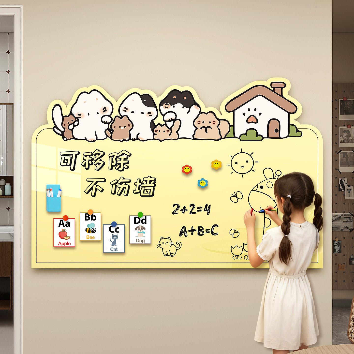 白板墙贴写字板办公磁吸小黑板家用教学可擦儿童画板记事板展示板
