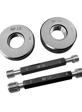 管道螺纹通规螺纹规螺纹环规Bsp1/4 Bsp1/8 3/8 1/2 3/4 1.0-6英