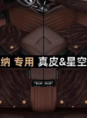 主现代瑞纳汽车专用脚垫全包围驶1款年10款单888片12老4款大包围1