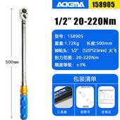 汽 可调式 高档台工艾德玛湾扭力扳手刻度式 扭力扭矩置力矩扳手预式