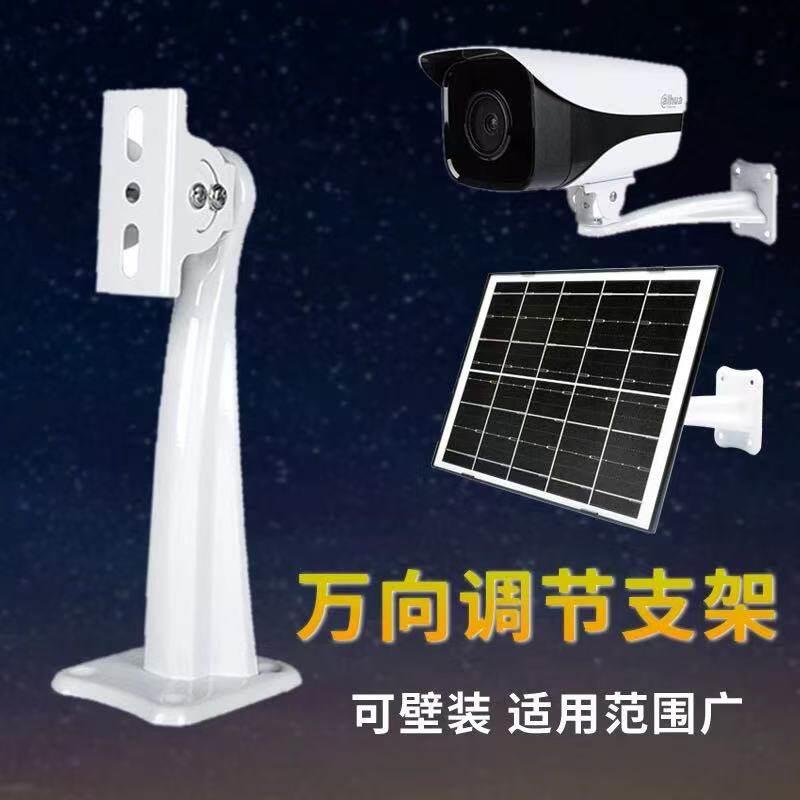 监控支架太阳能板鸭嘴支架摄像机通用支架发电板支架安装架电线杆图片