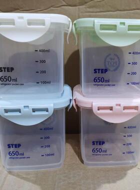 密封罐储物罐食品级pp5保鲜盒五谷杂粮收纳奶酪罐子盒蛋糕包装盒