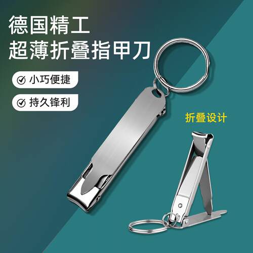 Stainless Steel Folding Nail Clipper, Multi-Sized Portable N
