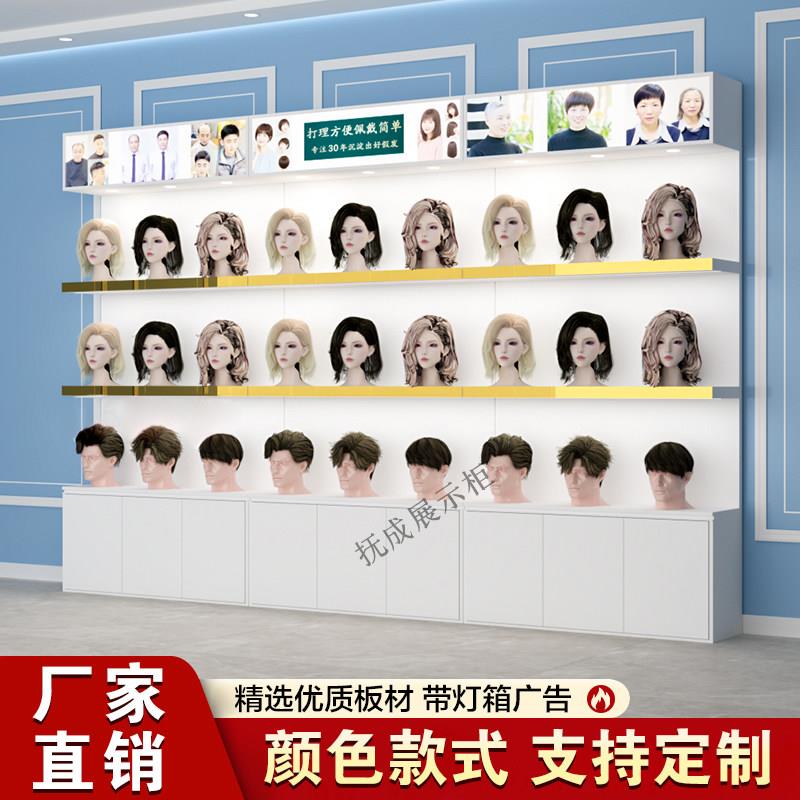 假发展示柜美发店人头模型柜子理髲店假发模特货架真发接发展示柜