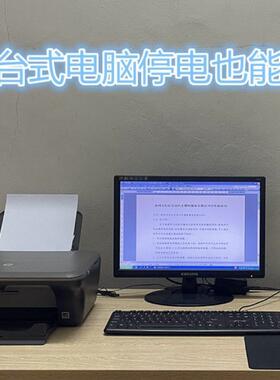 多功能手摇电2机便携电大功发率源发电机20V500标准版-PW输出