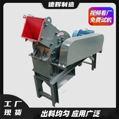 页岩大石块锤破机移动式水泥块制砂机锤式陶瓷玻璃粉碎机