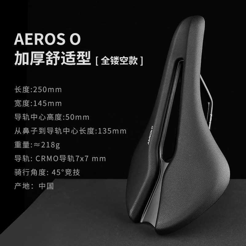 厚sr鞍座鼻selle中空砾竞赛royal坐垫石车山地公路 舒适座垫短车