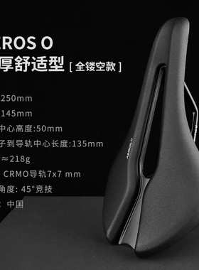 royal厚鼻短中空公路石车坐垫砾 山地舒适sr鞍座车竞赛selle座垫