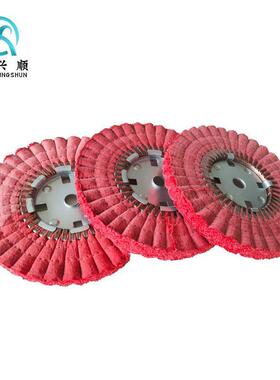 浪红油麻S型抛光密轮MFW00波MM*127MM内孔布轮自动抛光机剑轮高度