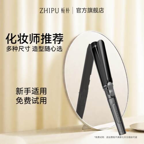 栀朴可旋转卷发棒持久定型理髲店大卷美发店照相馆卷发棒化妆师专