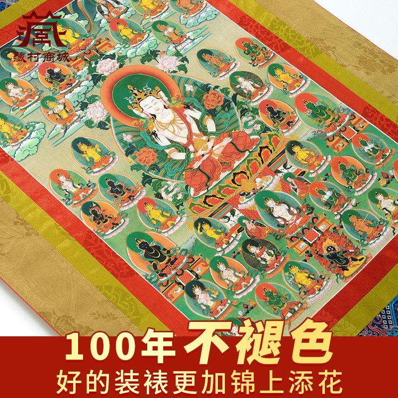 藏村大日如来唐卡装饰画家用室内客厅墙壁玄关五方佛客厅挂画像