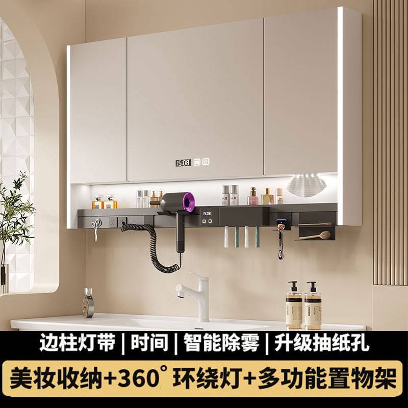 多功能浴室智能镜柜单独挂墙式带灯除雾化妆室吹风机美妆镜子实木