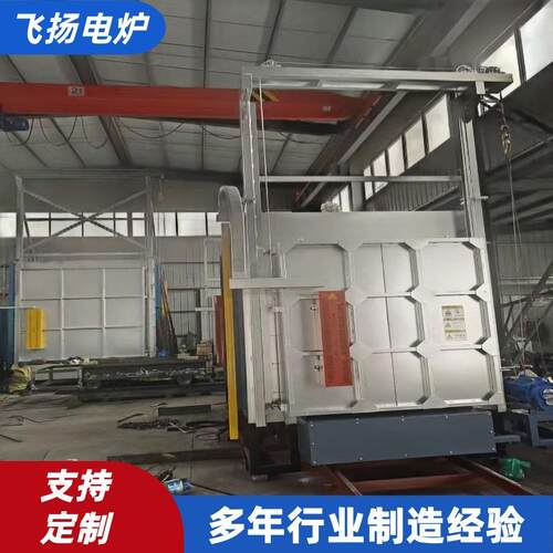 厂家供应台车炉 高温台车式电阻炉 金属退火淬火回火炉热处理设备
