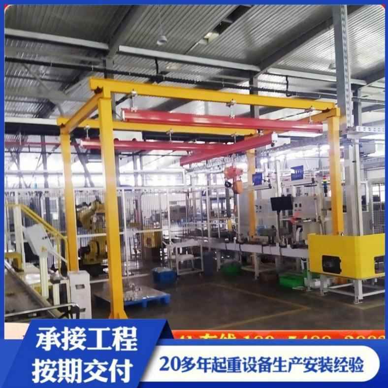 起重KBK电动手动起重机KBK运行小车柔性梁组合式悬挂环链电动葫芦