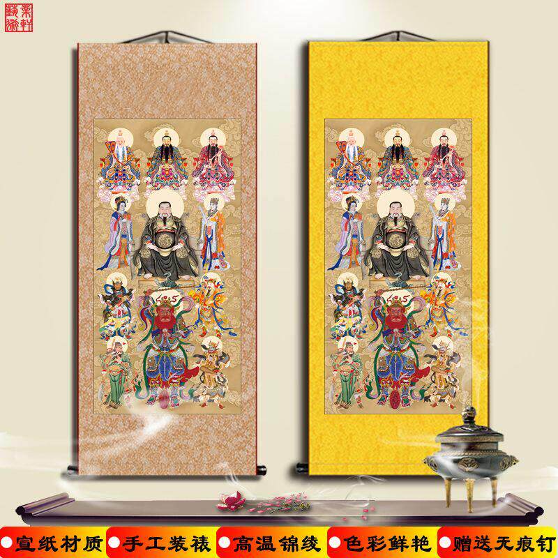 三清祖师画像真武大帝宣纸挂画王灵官四大元帅卷轴画玄关装饰挂画