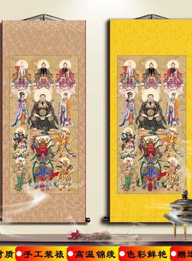 三清祖师画像真武大帝宣纸挂画王灵官四大元帅卷轴画玄关装饰挂画