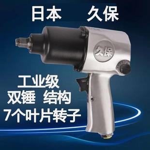 迷你小风炮进口樱田火鸟迷你大扭力扳手气动风炮大功率气动小风炮