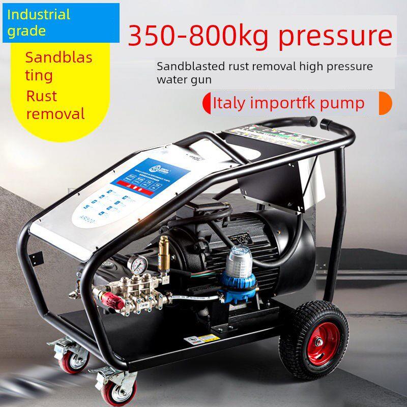 600/800/ 500kg /超高压工业清洗机380V大功率Ar洗车机商用水源