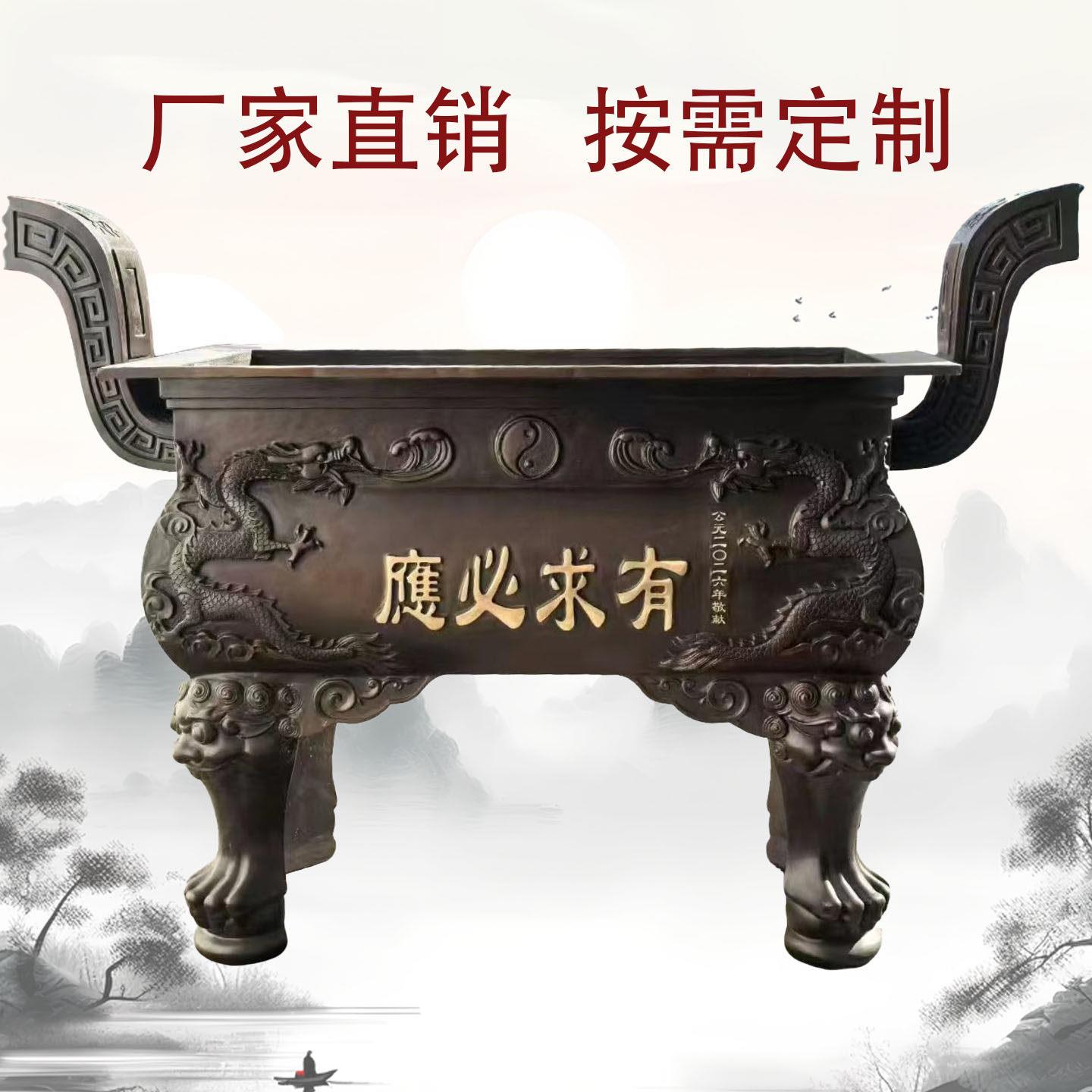 寺庙铸铁长方形烧纸炉室外复古插香炉纯铜大型香炉