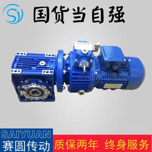 RV130-UDL5.5无级变速器铝合金手轮指针变速器