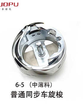 花电脑dy旋-车样机610 大dsh2梭同步( 剪线67)梭--自动atr1q床5车